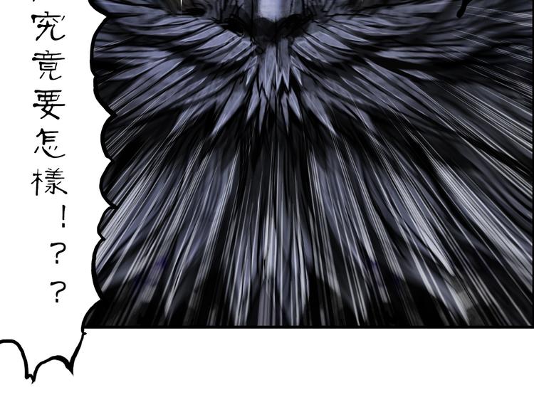 《超能立方》漫画最新章节第221话 穹神祭之变免费下拉式在线观看章节第【20】张图片