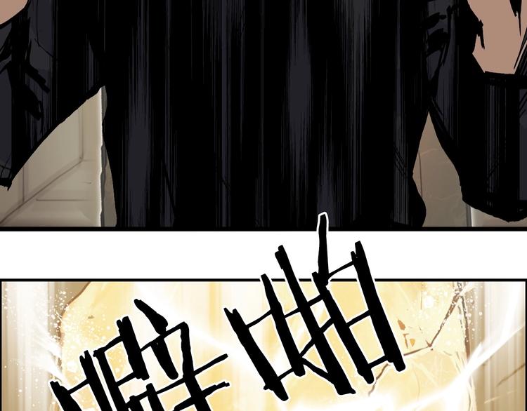 《超能立方》漫画最新章节第221话 穹神祭之变免费下拉式在线观看章节第【40】张图片