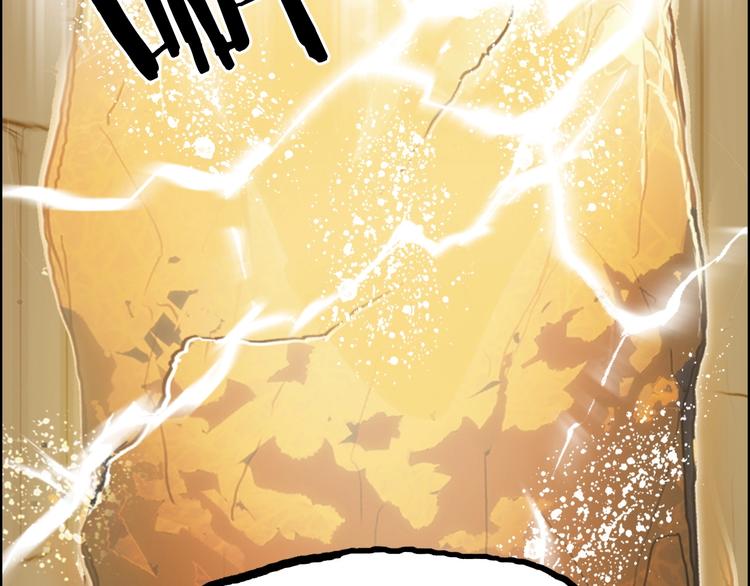 《超能立方》漫画最新章节第221话 穹神祭之变免费下拉式在线观看章节第【41】张图片