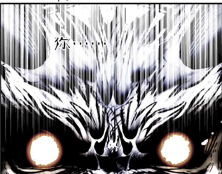 《超能立方》漫画最新章节第221话 穹神祭之变免费下拉式在线观看章节第【55】张图片