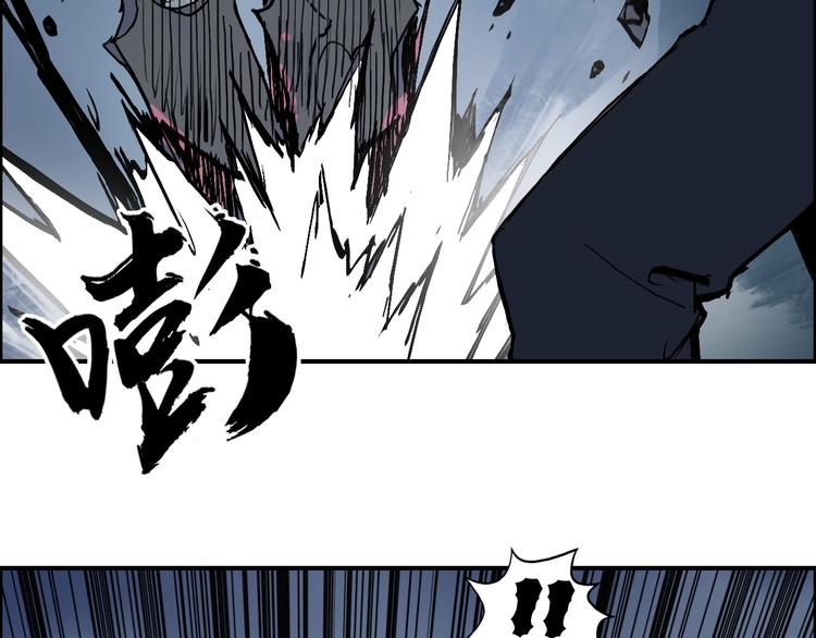 《超能立方》漫画最新章节第222话 百炼塔塔灵真身免费下拉式在线观看章节第【14】张图片