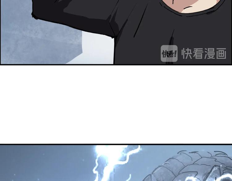 《超能立方》漫画最新章节第222话 百炼塔塔灵真身免费下拉式在线观看章节第【147】张图片