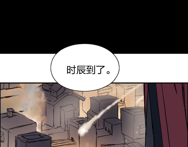 《超能立方》漫画最新章节第222话 百炼塔塔灵真身免费下拉式在线观看章节第【162】张图片