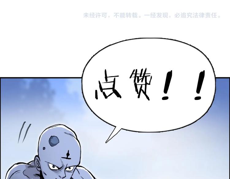 《超能立方》漫画最新章节第222话 百炼塔塔灵真身免费下拉式在线观看章节第【177】张图片