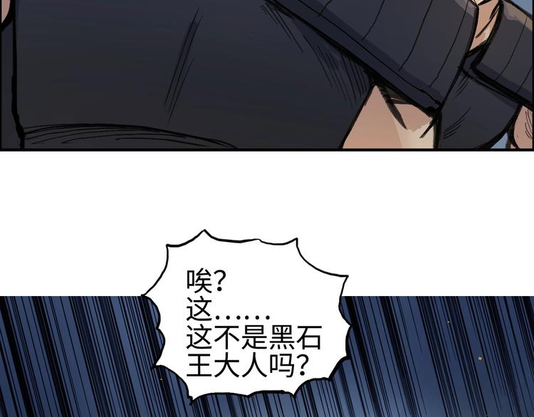 《超能立方》漫画最新章节第222话 百炼塔塔灵真身免费下拉式在线观看章节第【21】张图片