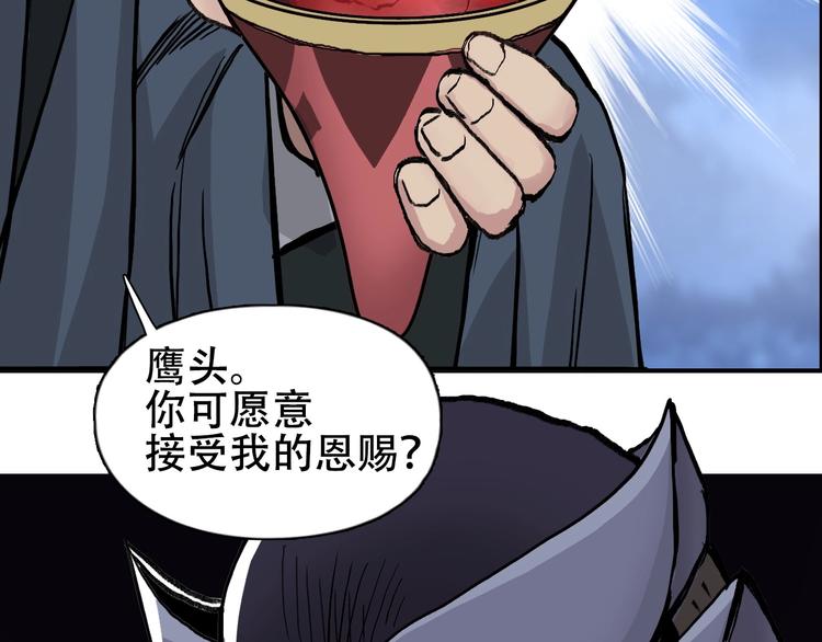 《超能立方》漫画最新章节第222话 百炼塔塔灵真身免费下拉式在线观看章节第【63】张图片