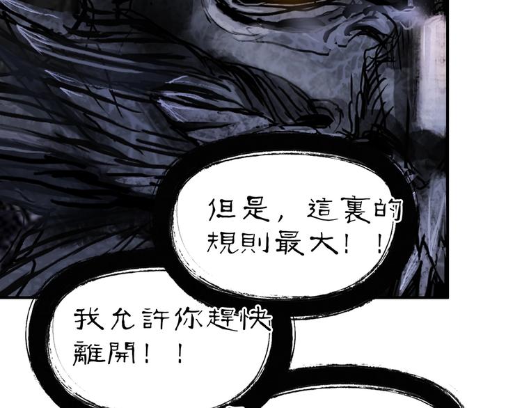 《超能立方》漫画最新章节第222话 百炼塔塔灵真身免费下拉式在线观看章节第【70】张图片