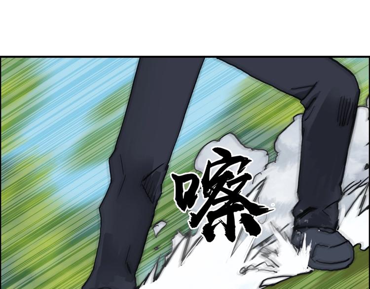 《超能立方》漫画最新章节第223话 你小子又套路我！免费下拉式在线观看章节第【126】张图片