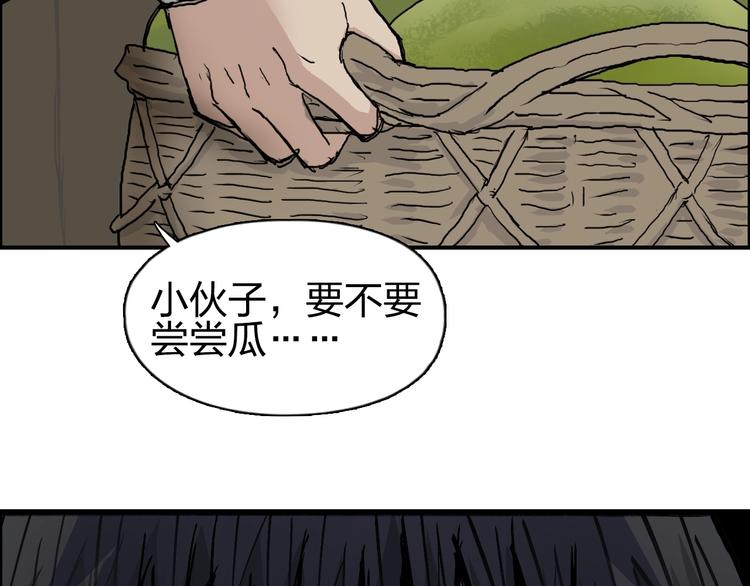 《超能立方》漫画最新章节第223话 你小子又套路我！免费下拉式在线观看章节第【145】张图片