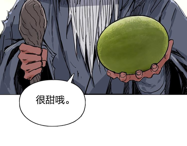 《超能立方》漫画最新章节第223话 你小子又套路我！免费下拉式在线观看章节第【150】张图片