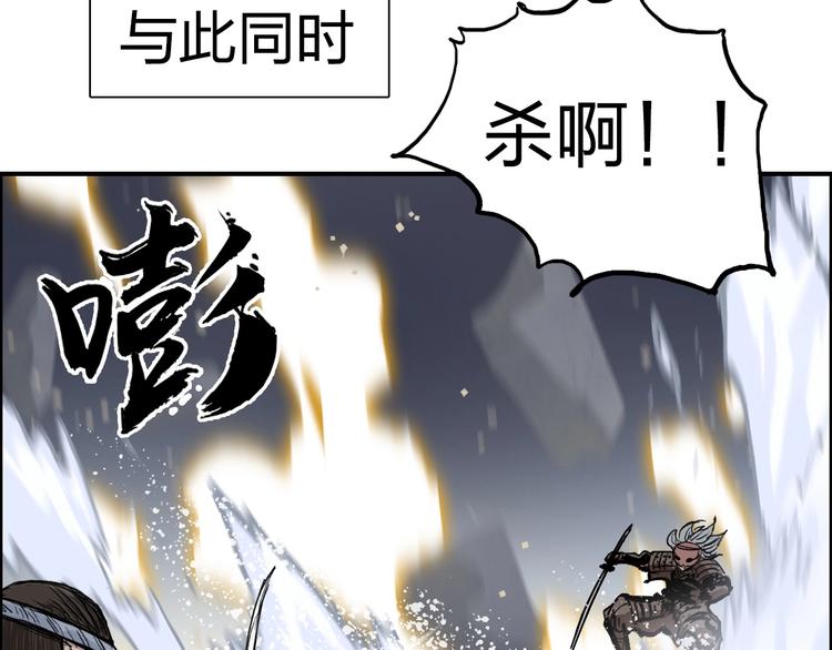 《超能立方》漫画最新章节第223话 你小子又套路我！免费下拉式在线观看章节第【22】张图片