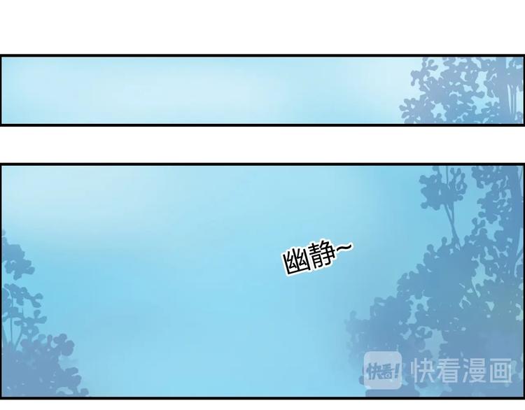 《超能立方》漫画最新章节第223话 你小子又套路我！免费下拉式在线观看章节第【38】张图片