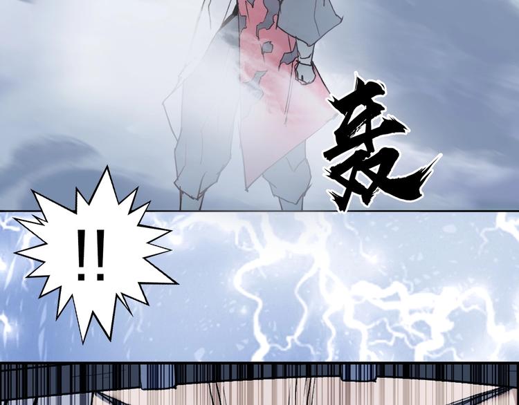 《超能立方》漫画最新章节第224话 真香免费下拉式在线观看章节第【118】张图片