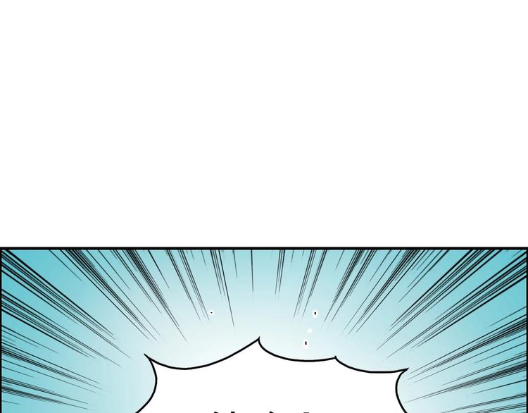 《超能立方》漫画最新章节第224话 真香免费下拉式在线观看章节第【135】张图片
