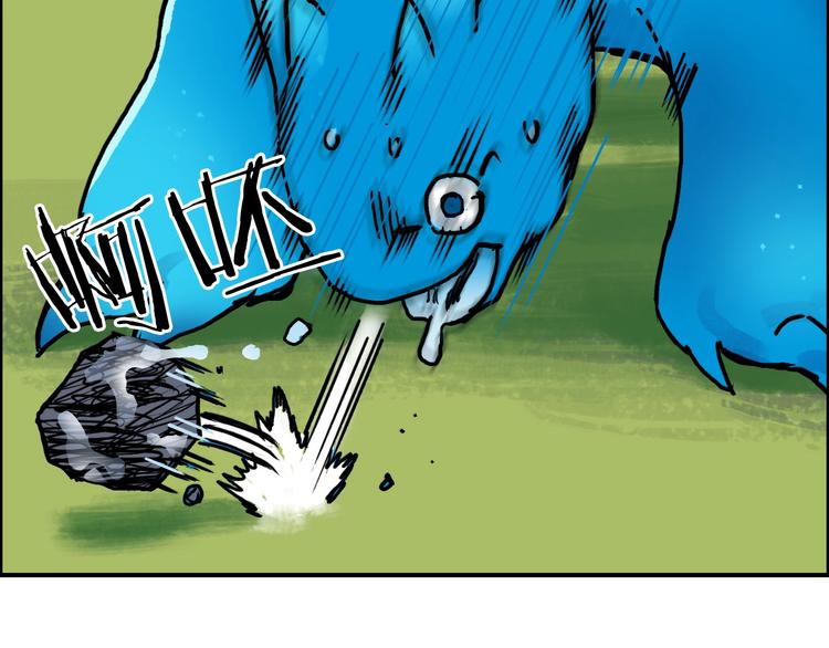 《超能立方》漫画最新章节第224话 真香免费下拉式在线观看章节第【37】张图片
