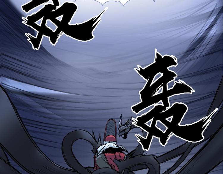 《超能立方》漫画最新章节第224话 真香免费下拉式在线观看章节第【98】张图片