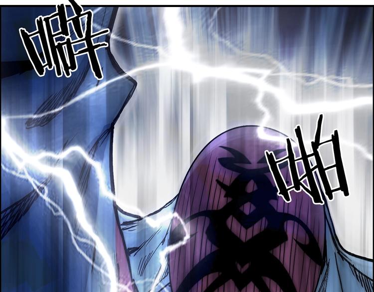 《超能立方》漫画最新章节第225话 黑石王的赌注免费下拉式在线观看章节第【7】张图片