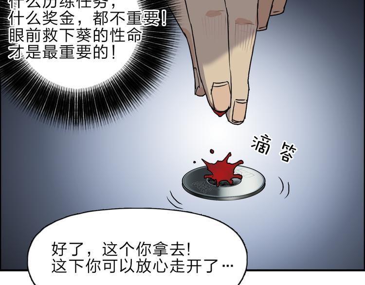 《超能立方》漫画最新章节第23话 颜值越高，武功越强免费下拉式在线观看章节第【34】张图片