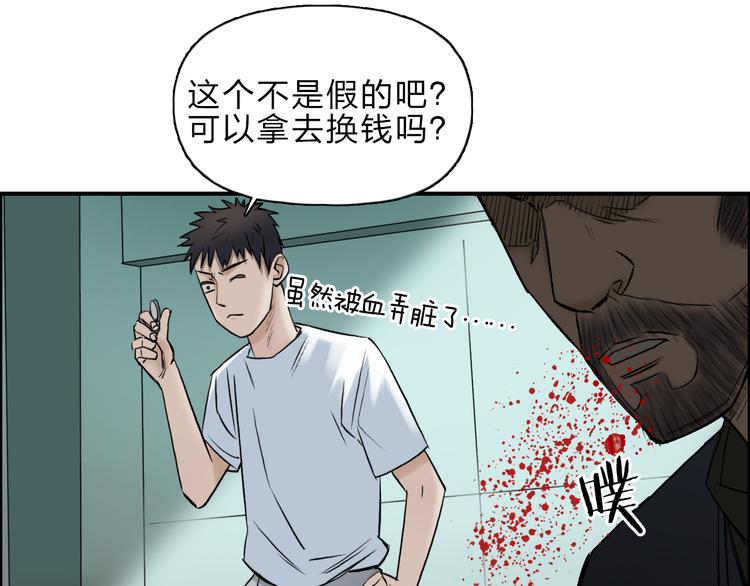 《超能立方》漫画最新章节第23话 颜值越高，武功越强免费下拉式在线观看章节第【41】张图片