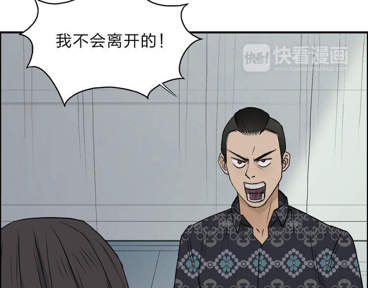 《超能立方》漫画最新章节第23话 颜值越高，武功越强免费下拉式在线观看章节第【58】张图片