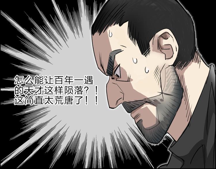 《超能立方》漫画最新章节第23话 颜值越高，武功越强免费下拉式在线观看章节第【8】张图片