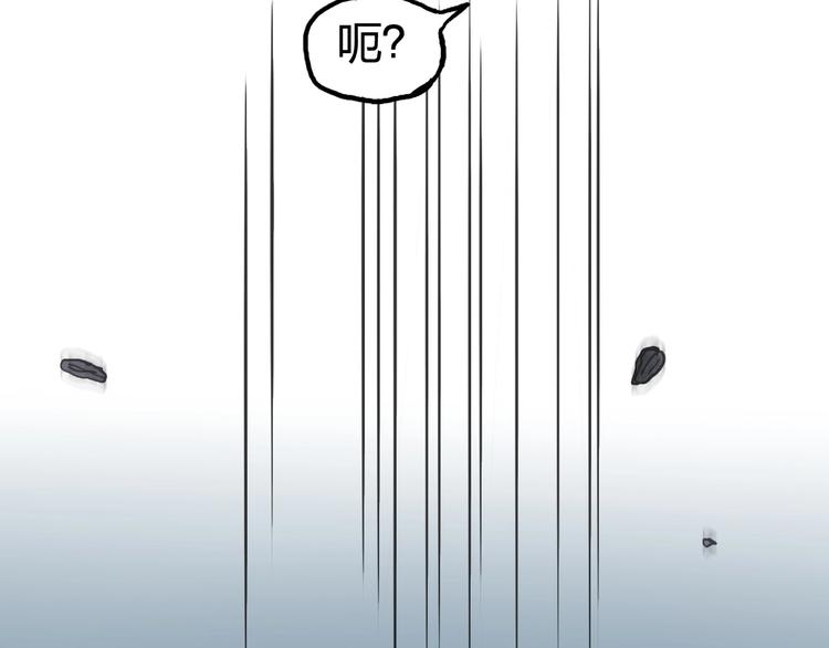 《超能立方》漫画最新章节第227话 超凡脱俗免费下拉式在线观看章节第【120】张图片