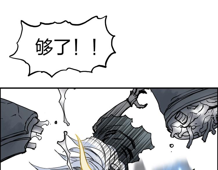 《超能立方》漫画最新章节第228话 又遇开挂的极限免费下拉式在线观看章节第【133】张图片