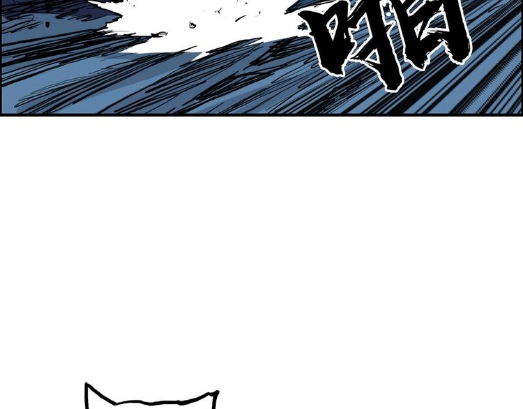 《超能立方》漫画最新章节第228话 又遇开挂的极限免费下拉式在线观看章节第【34】张图片