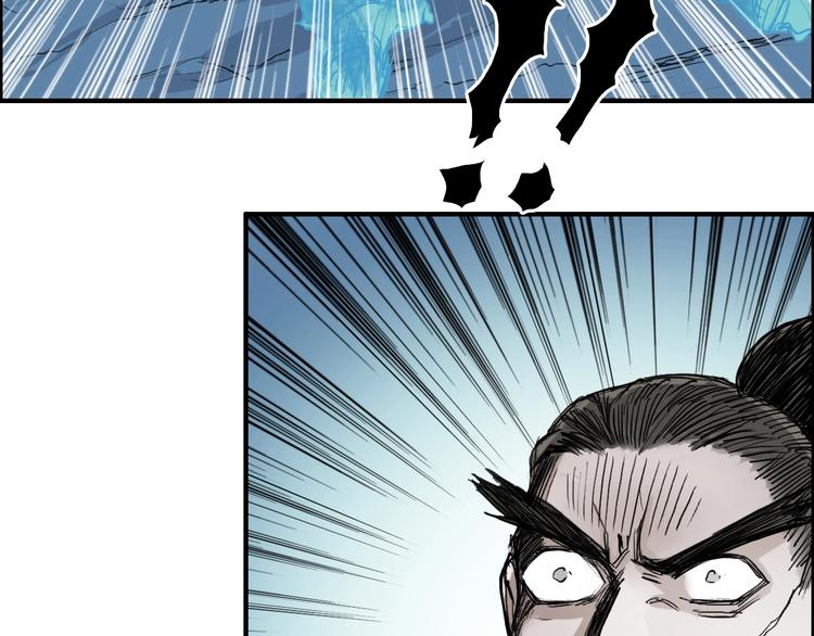 《超能立方》漫画最新章节第228话 又遇开挂的极限免费下拉式在线观看章节第【42】张图片