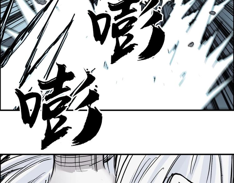 《超能立方》漫画最新章节第228话 又遇开挂的极限免费下拉式在线观看章节第【93】张图片