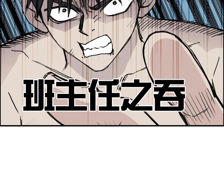 《超能立方》漫画最新章节第229话 天地规则消溶之刻免费下拉式在线观看章节第【111】张图片