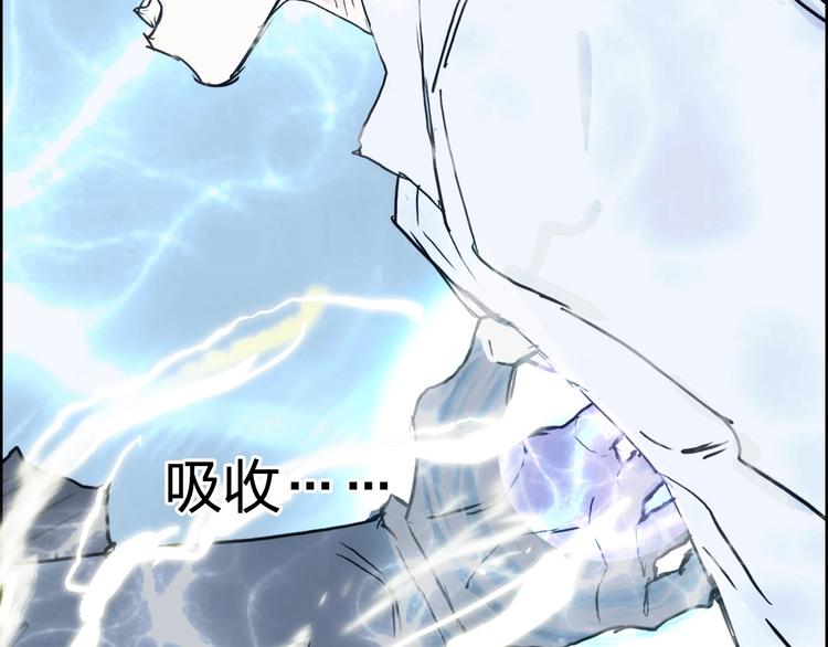 《超能立方》漫画最新章节第229话 天地规则消溶之刻免费下拉式在线观看章节第【165】张图片