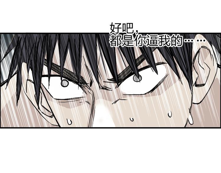 《超能立方》漫画最新章节第229话 天地规则消溶之刻免费下拉式在线观看章节第【18】张图片