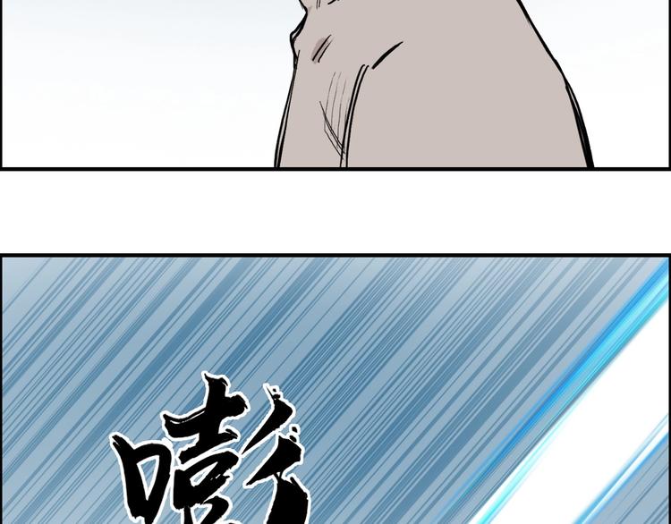 《超能立方》漫画最新章节第229话 天地规则消溶之刻免费下拉式在线观看章节第【28】张图片