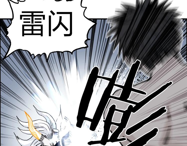 《超能立方》漫画最新章节第229话 天地规则消溶之刻免费下拉式在线观看章节第【50】张图片