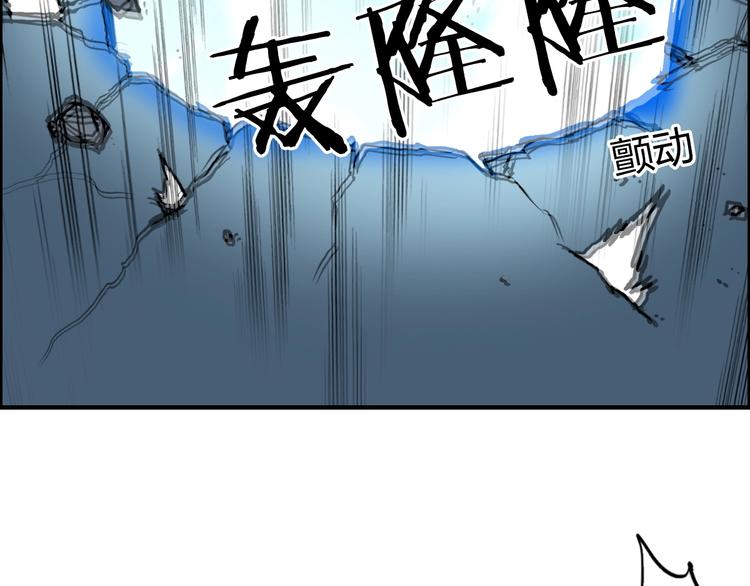 《超能立方》漫画最新章节第229话 天地规则消溶之刻免费下拉式在线观看章节第【80】张图片