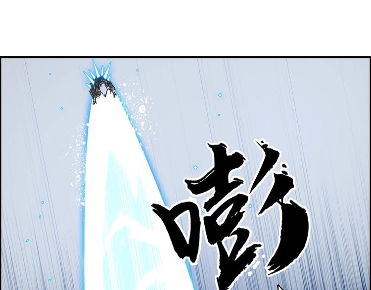 《超能立方》漫画最新章节第230话 我的后背交给你了！免费下拉式在线观看章节第【34】张图片