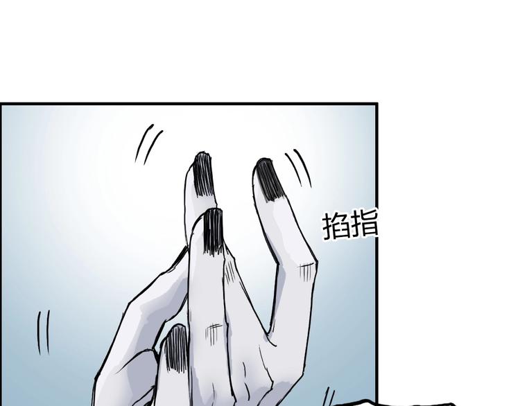 《超能立方》漫画最新章节第231话 七步境！免费下拉式在线观看章节第【10】张图片