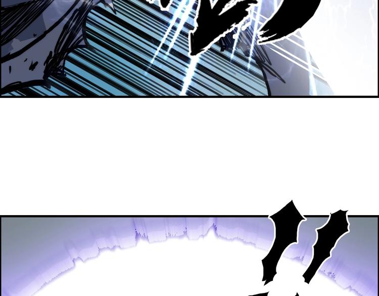 《超能立方》漫画最新章节第231话 七步境！免费下拉式在线观看章节第【85】张图片