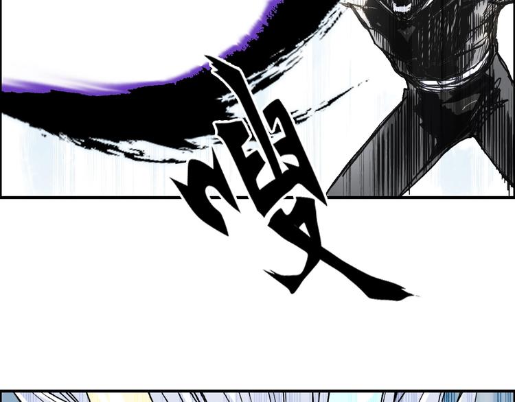 《超能立方》漫画最新章节第231话 七步境！免费下拉式在线观看章节第【94】张图片