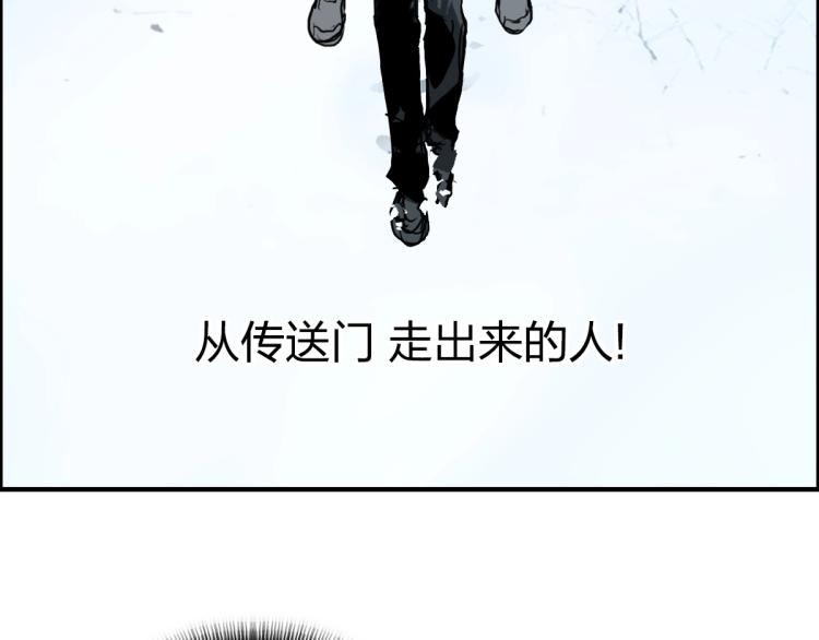 《超能立方》漫画最新章节第234话 1V3，优势在我！免费下拉式在线观看章节第【10】张图片