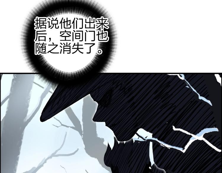 《超能立方》漫画最新章节第234话 1V3，优势在我！免费下拉式在线观看章节第【11】张图片