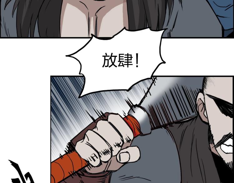 《超能立方》漫画最新章节第234话 1V3，优势在我！免费下拉式在线观看章节第【21】张图片