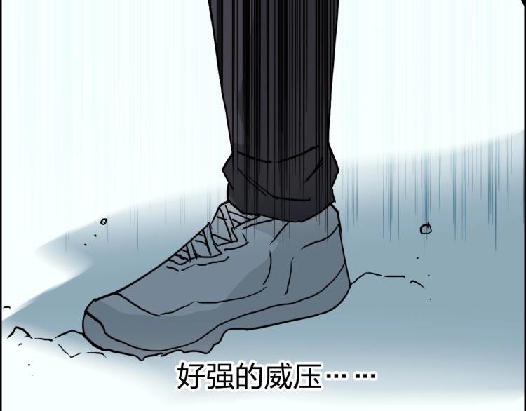 《超能立方》漫画最新章节第234话 1V3，优势在我！免费下拉式在线观看章节第【26】张图片