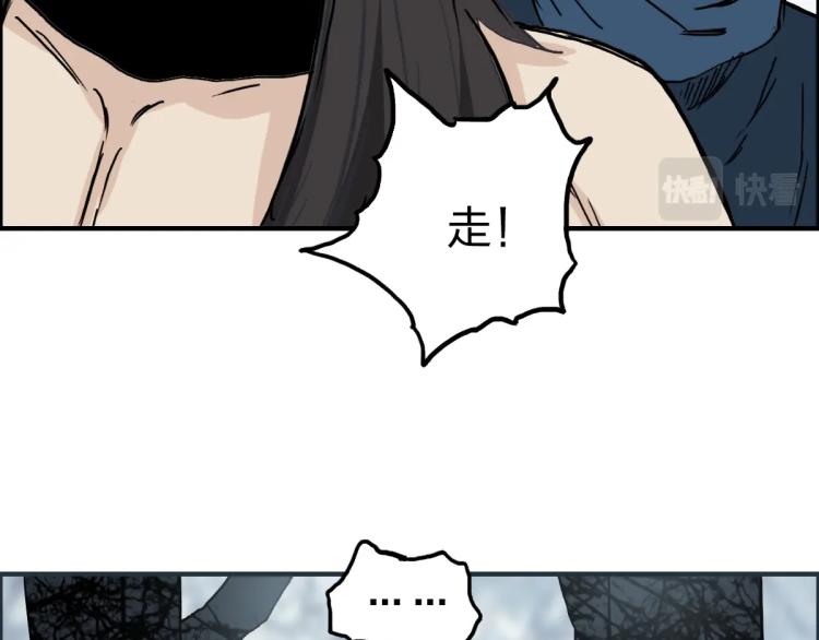 《超能立方》漫画最新章节第234话 1V3，优势在我！免费下拉式在线观看章节第【31】张图片