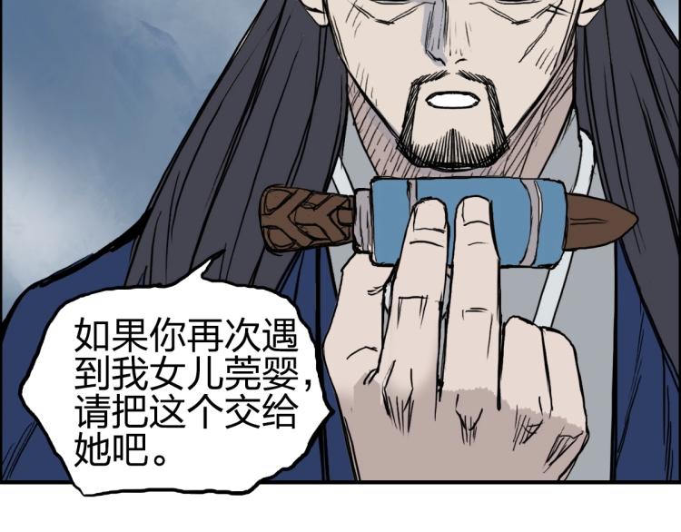 《超能立方》漫画最新章节第234话 1V3，优势在我！免费下拉式在线观看章节第【35】张图片