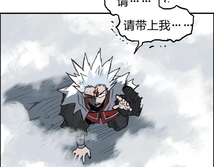 《超能立方》漫画最新章节第234话 1V3，优势在我！免费下拉式在线观看章节第【38】张图片