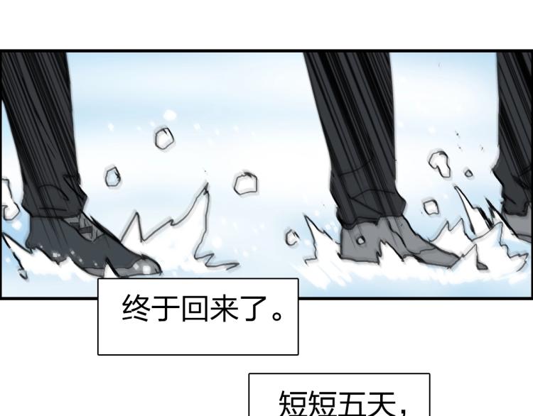 《超能立方》漫画最新章节第234话 1V3，优势在我！免费下拉式在线观看章节第【52】张图片