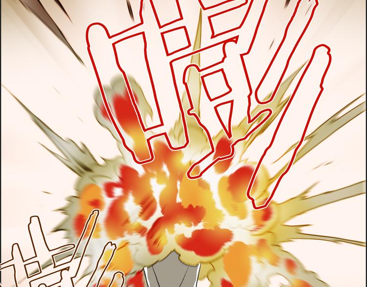 《超能立方》漫画最新章节第24话 初战符法免费下拉式在线观看章节第【25】张图片