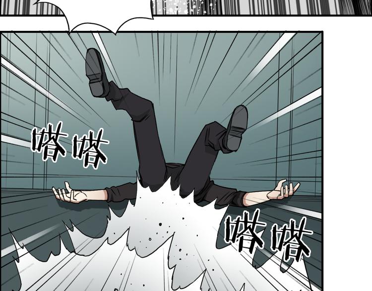 《超能立方》漫画最新章节第24话 初战符法免费下拉式在线观看章节第【64】张图片